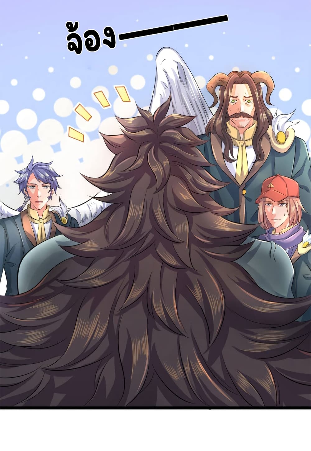 Eternal god King 248-248