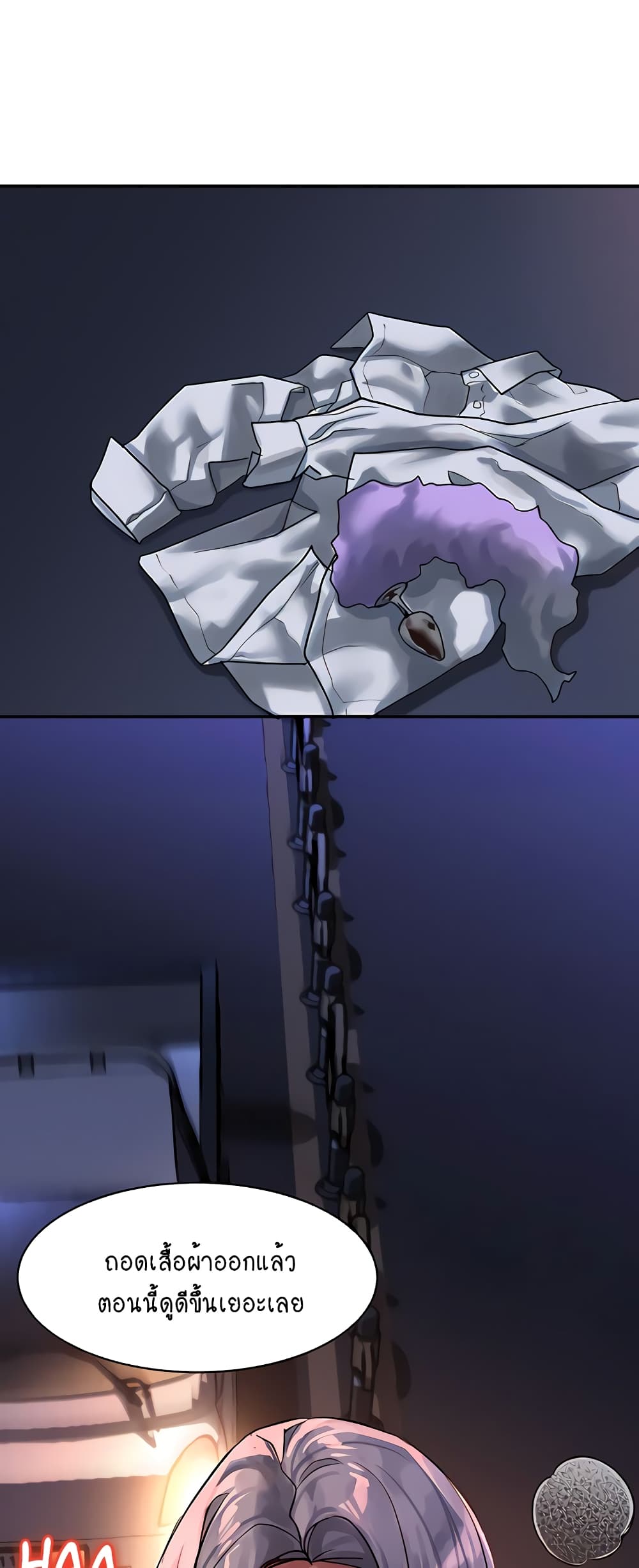 Unlock Her Heart 61-61
