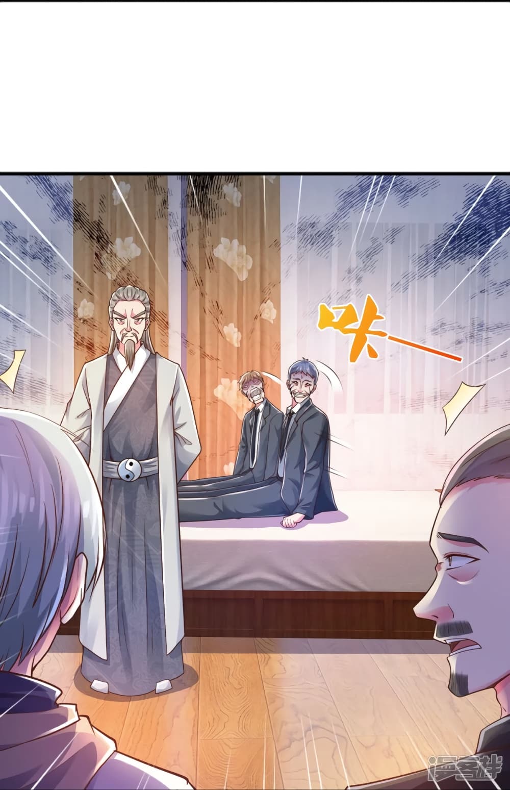 The Great Venerable Demon Has Returned การเกิดใหม่ของราชาเซียนเหนือสวรรค์ 20-20