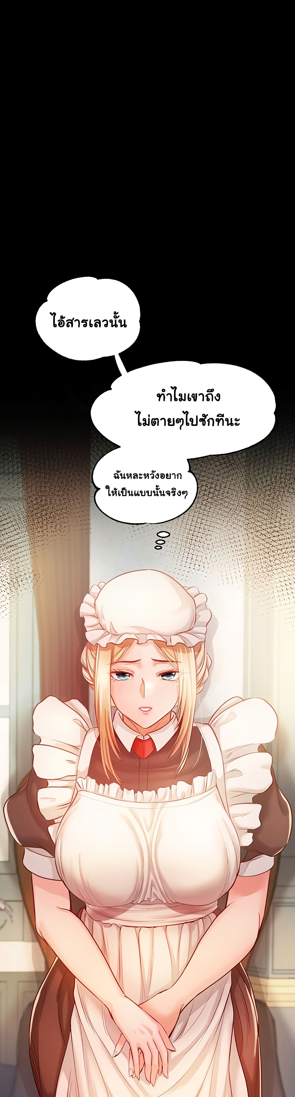 Revenge By Harem 1-1