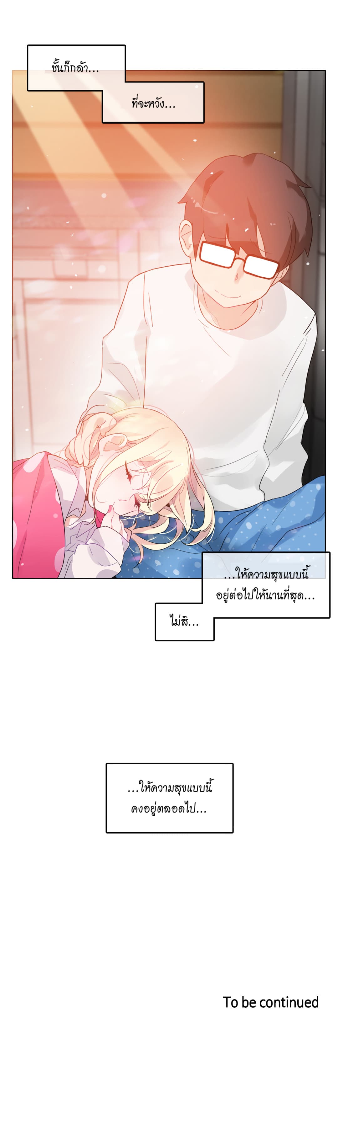 A Pervert's Daily Life 40-40