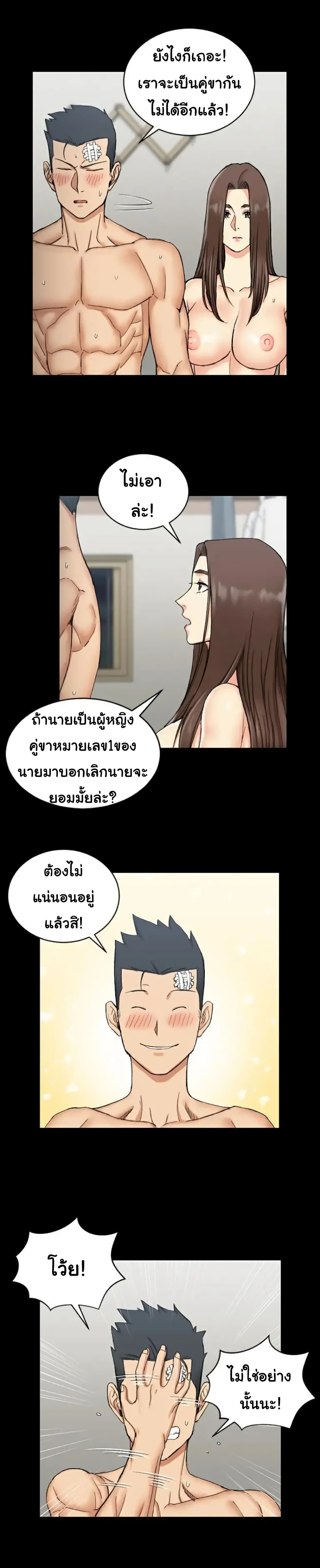 His Place 65-65