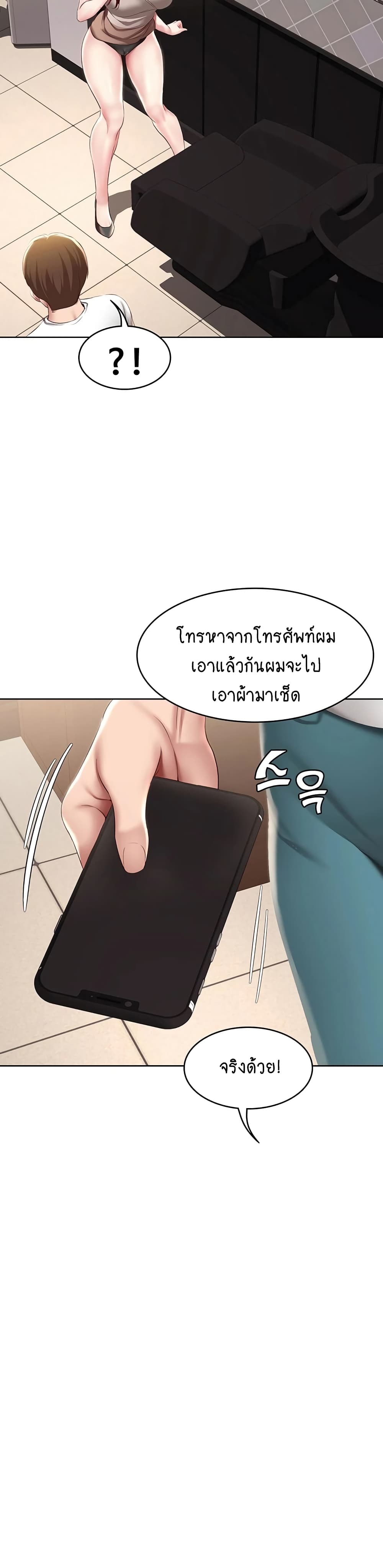 Boarding Diary 115-115