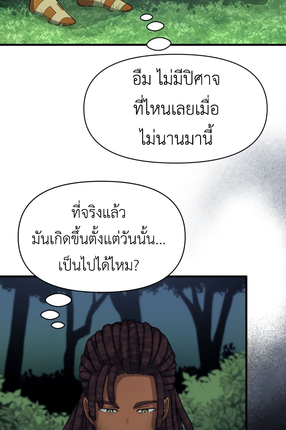 Lost Domain 26-26