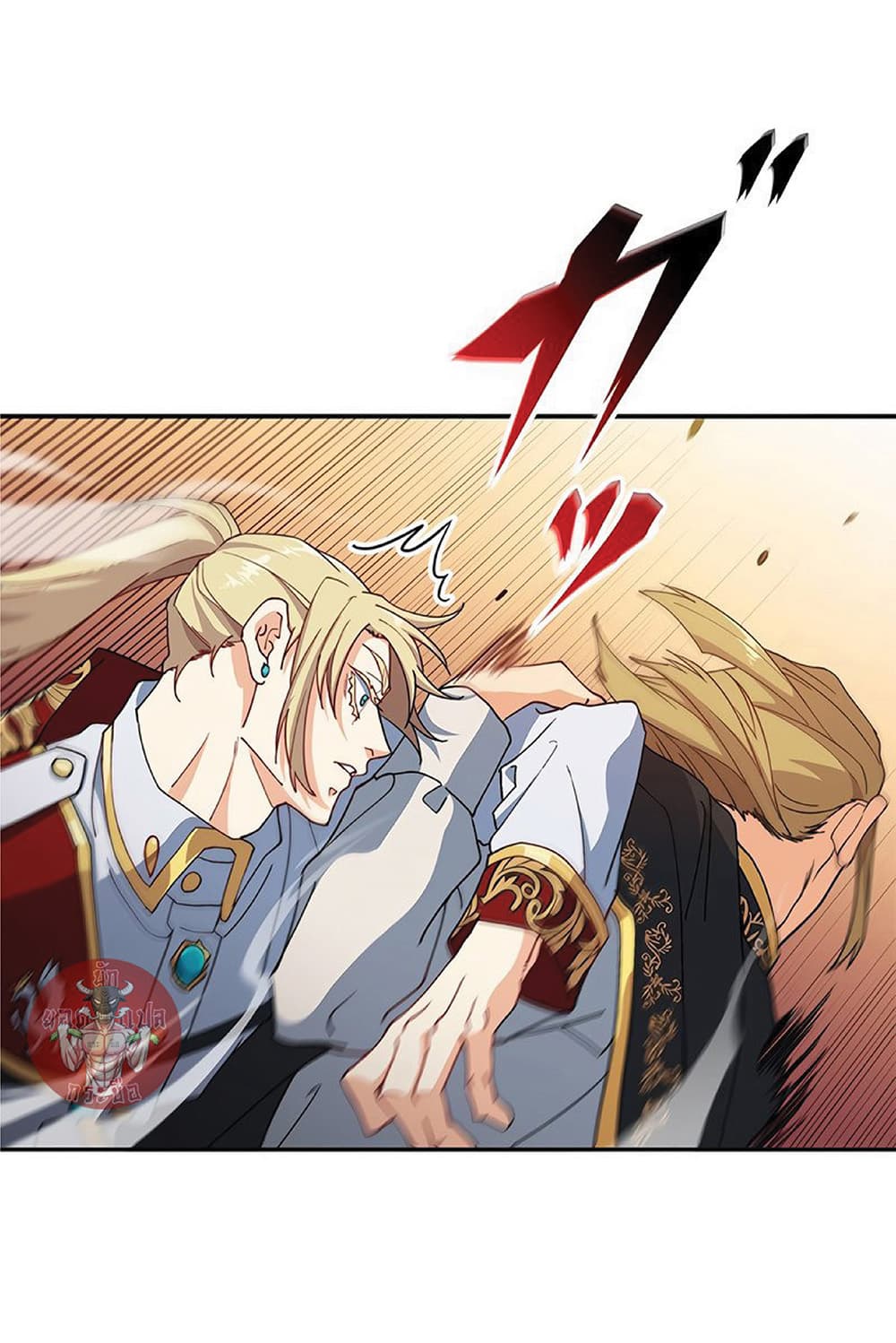 Duke Pendragon: Master of the White Dragon 42-42