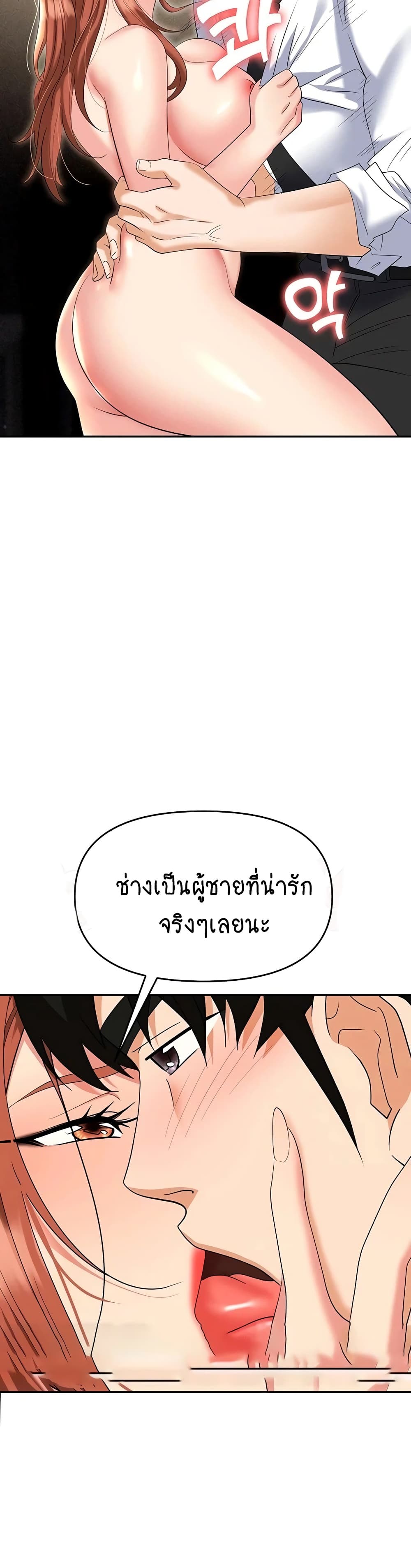 Trap 56-56