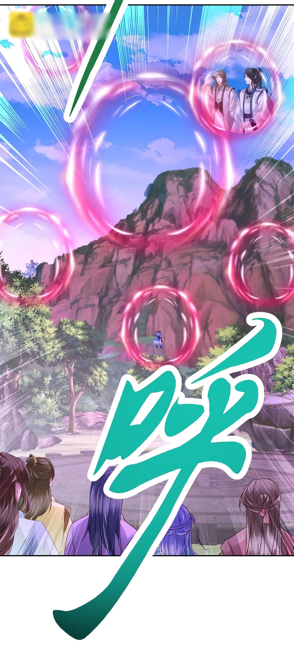 Divine Soul Emperor 327-327