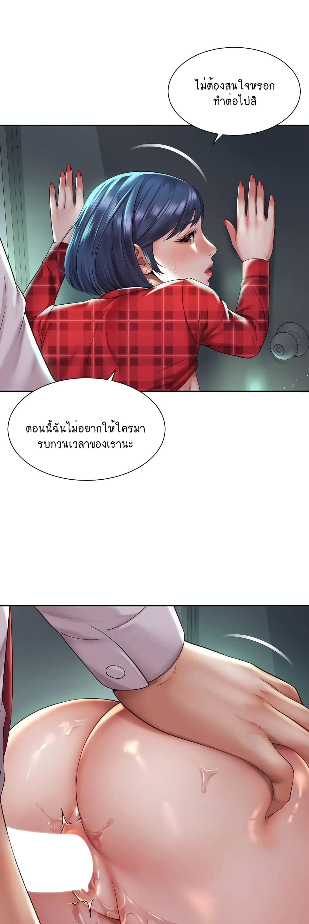 Workplace Romance 33-33