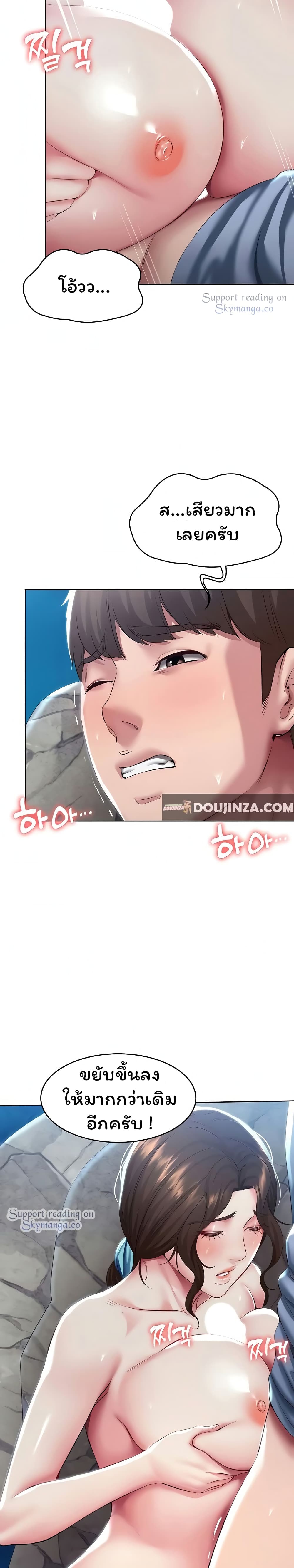 Boarding Diary 81-81
