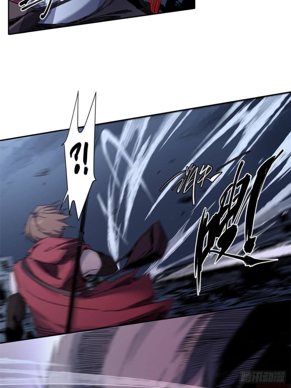 Eternal Kingdom (Remake) 5-5