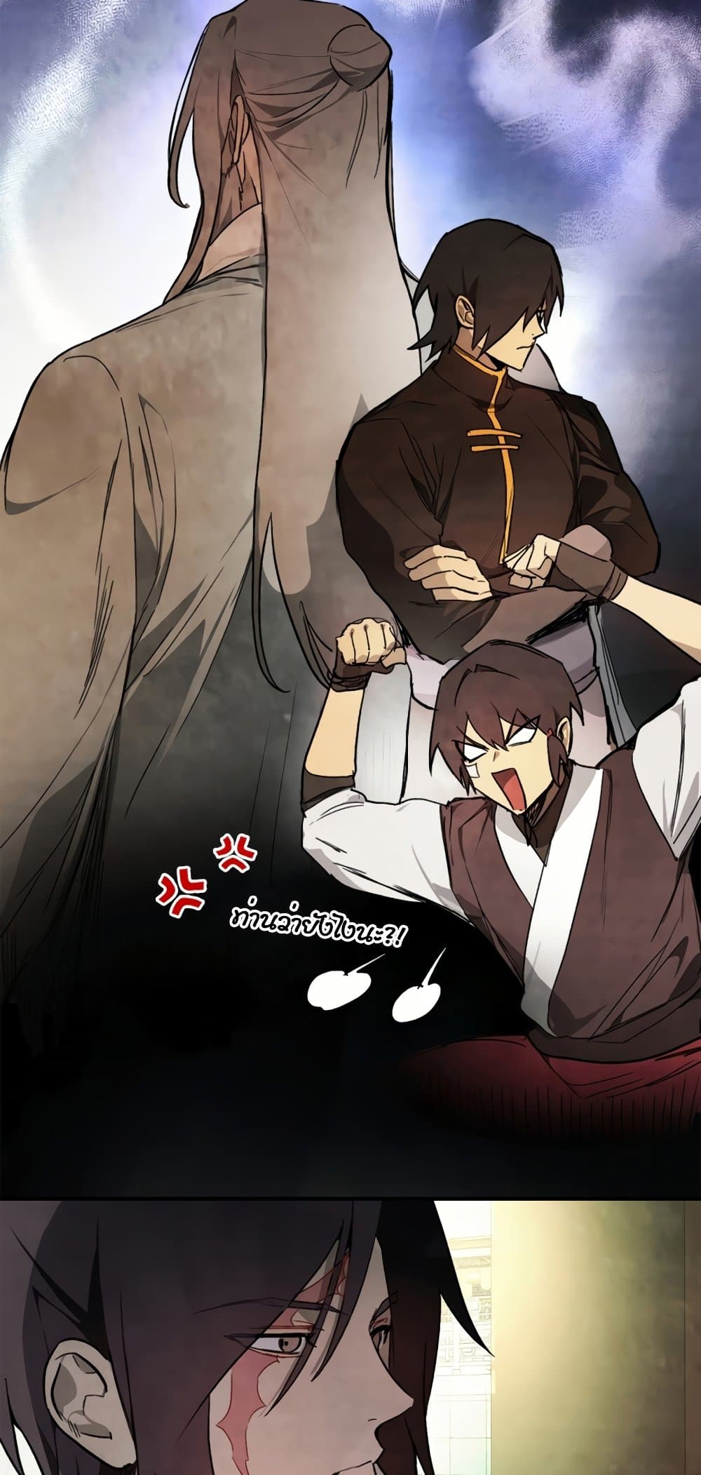 Chronicles Of The Martial God's Return 47-47