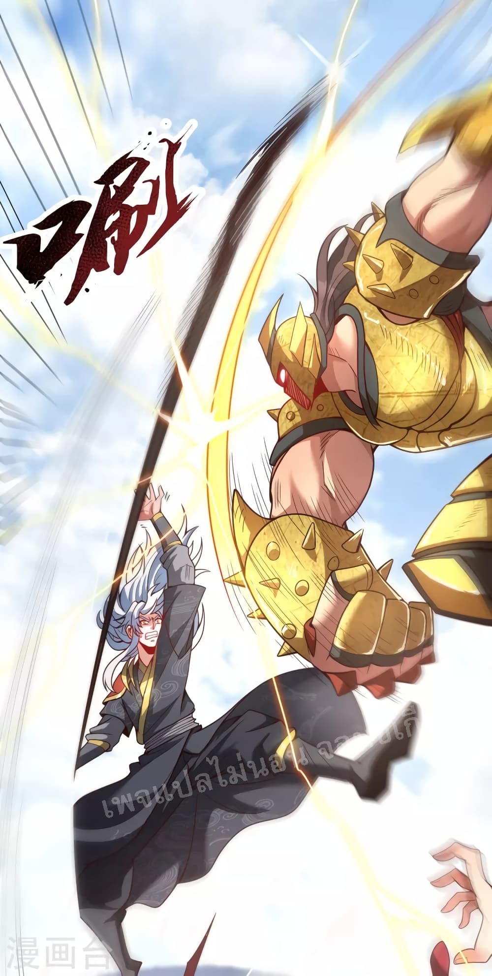 Returning to take revenge of the God Demon King 5-5
