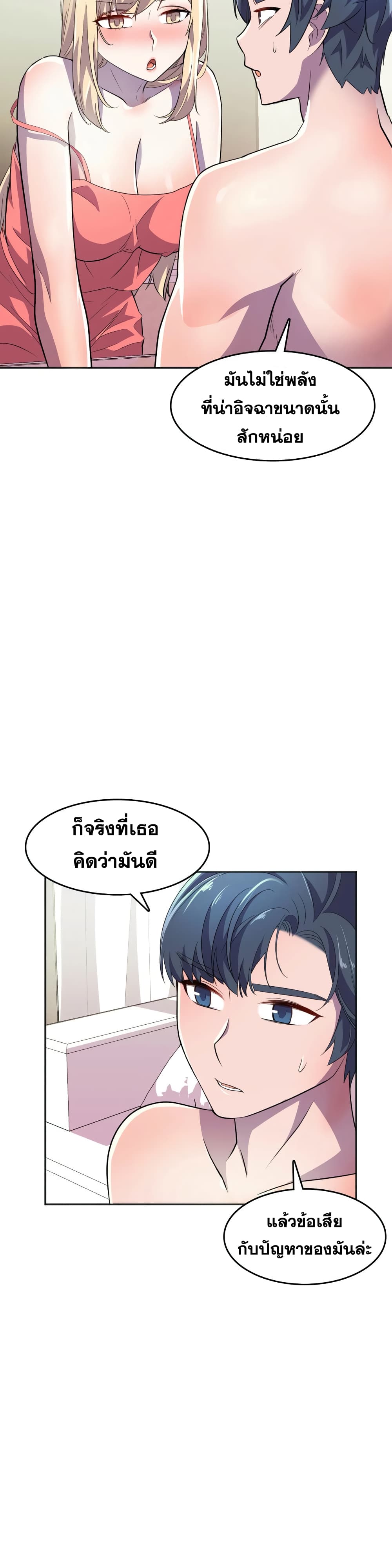 Hero Manager 16-16
