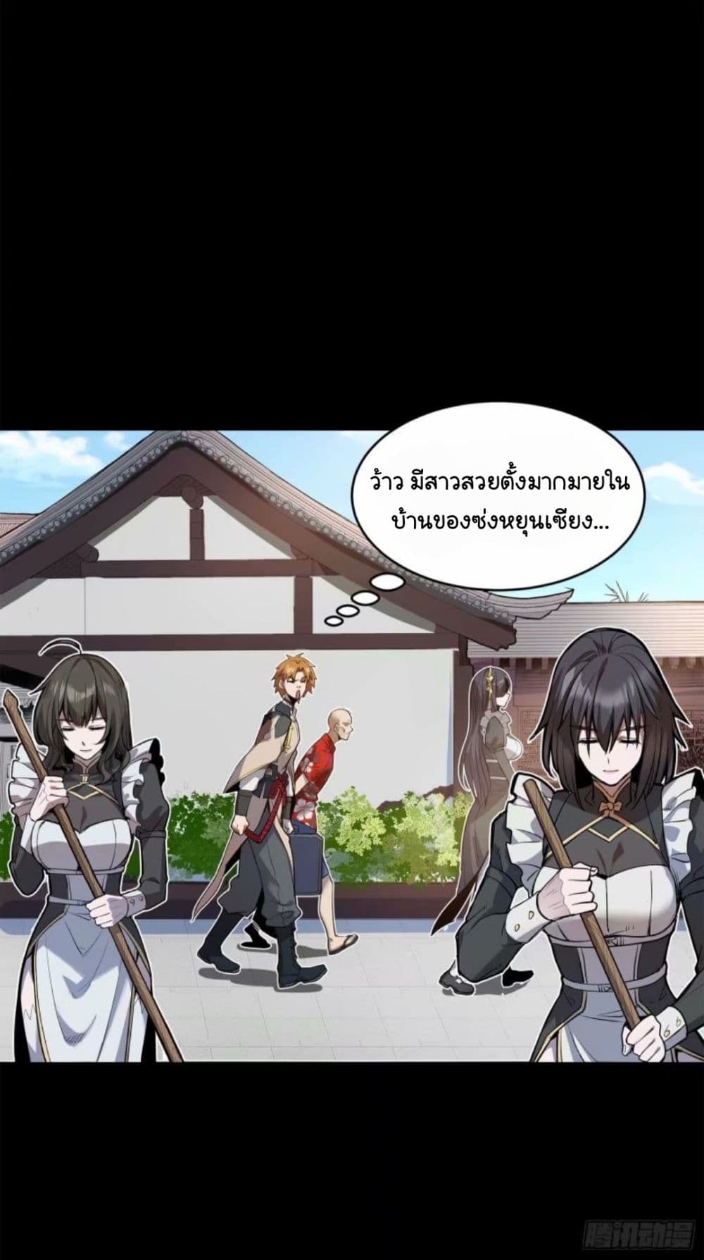 Legend of Star General 110-110