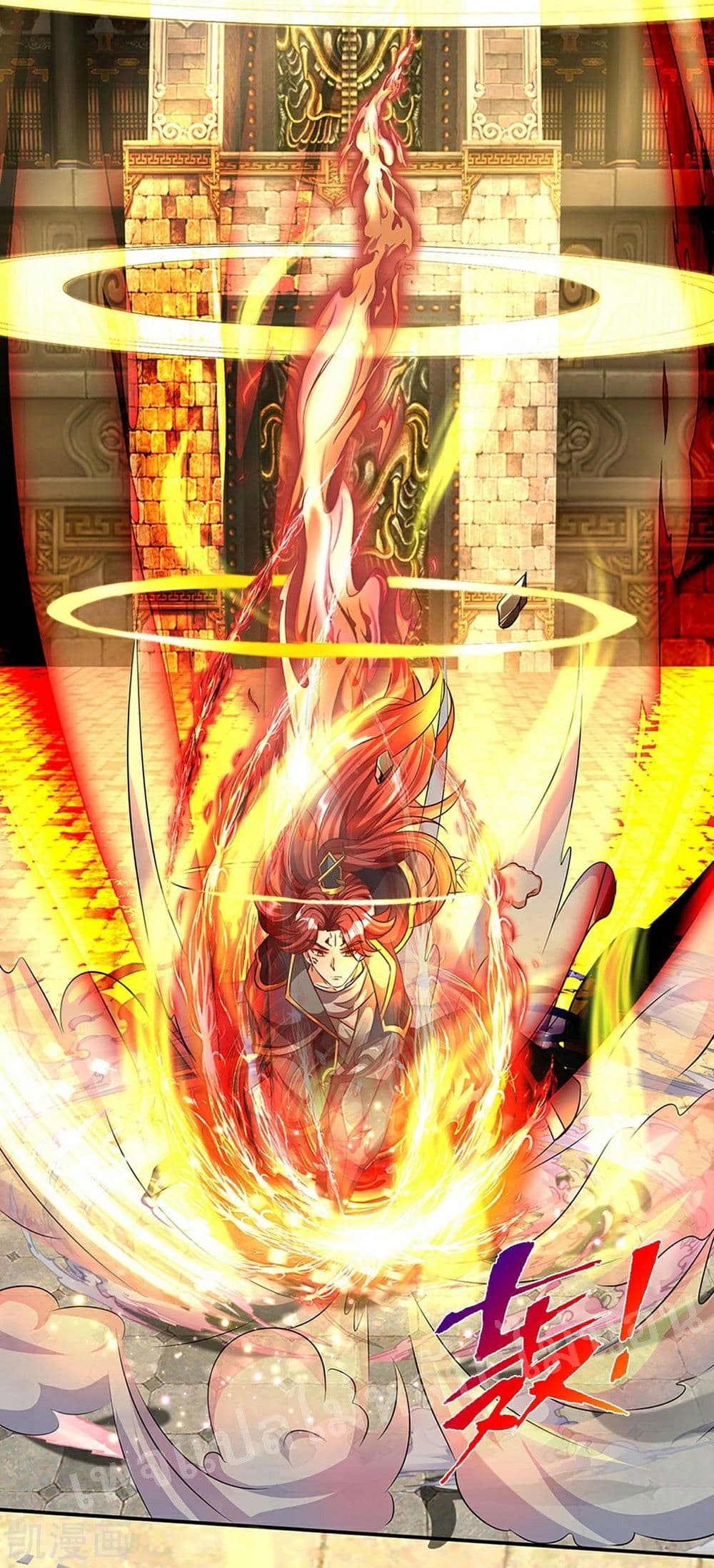 Ultimate Demon King System สุดยอดระบบเจ้าราชันย์ปีศาจ 75-75