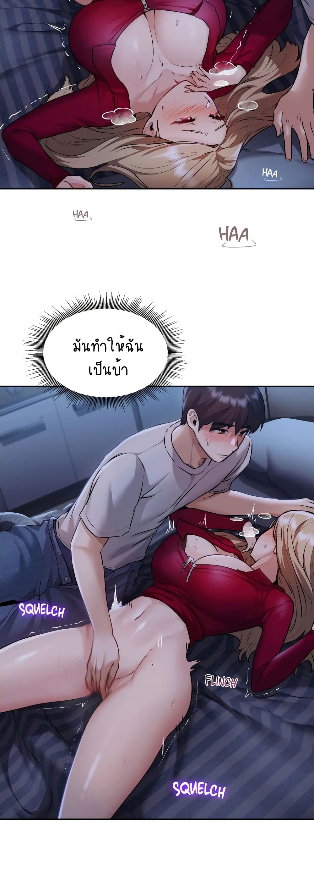 From Today, My Favorite... 5-5