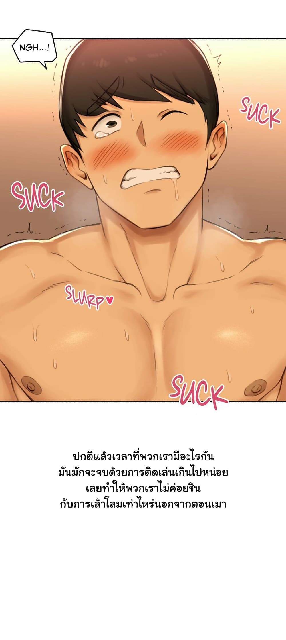 Sexual Exploits 52-52