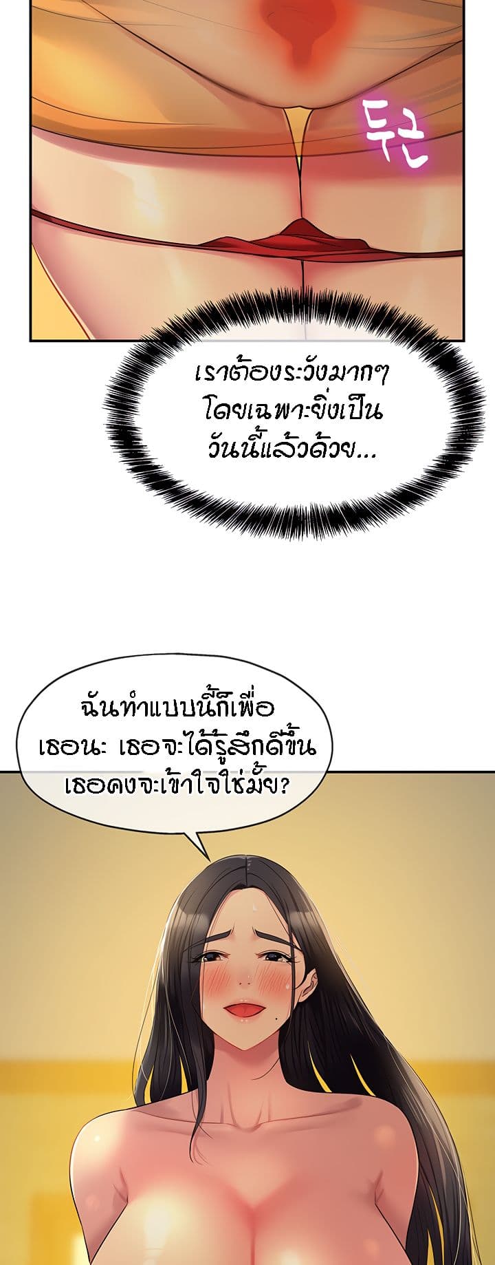Glory Hole 36-36