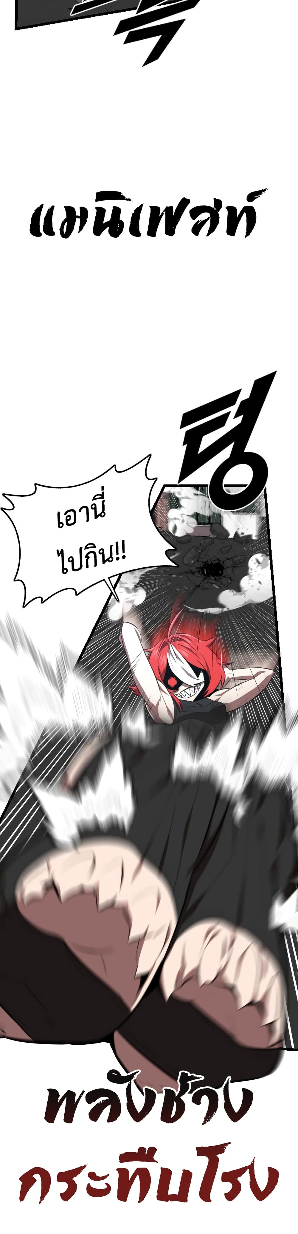 Rental Hero 29-29