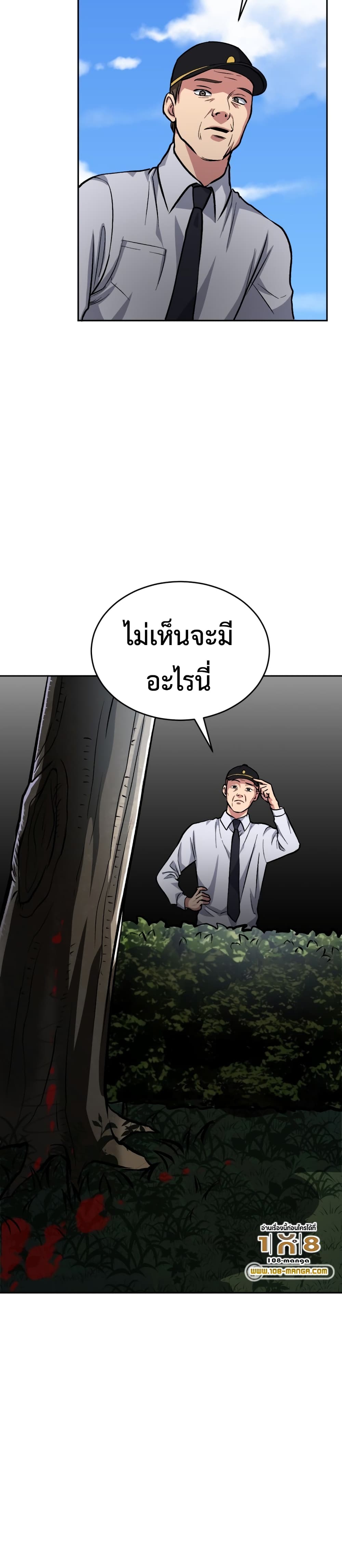 Monsters 6-6