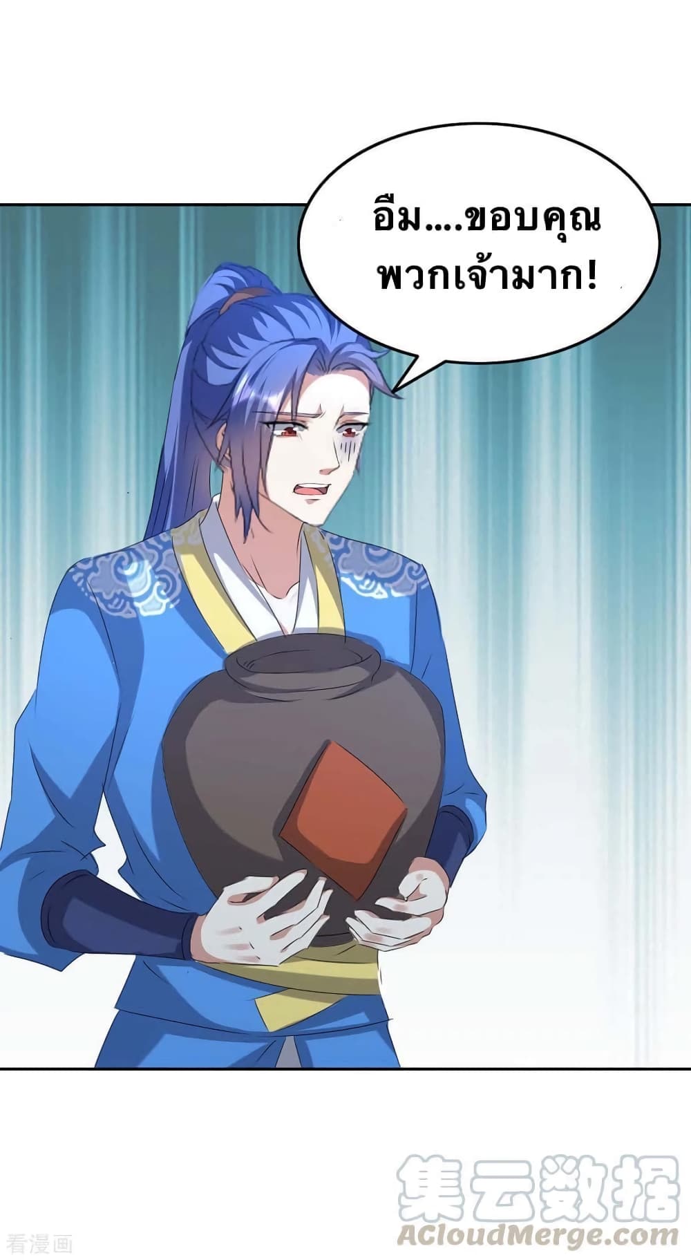 Strongest Leveling 243-243