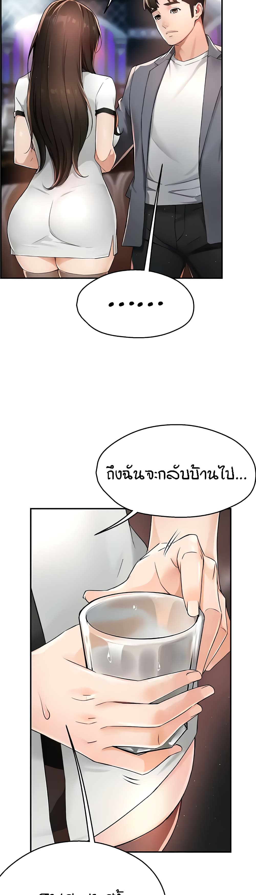 Yogurt Delivery Lady 13-13