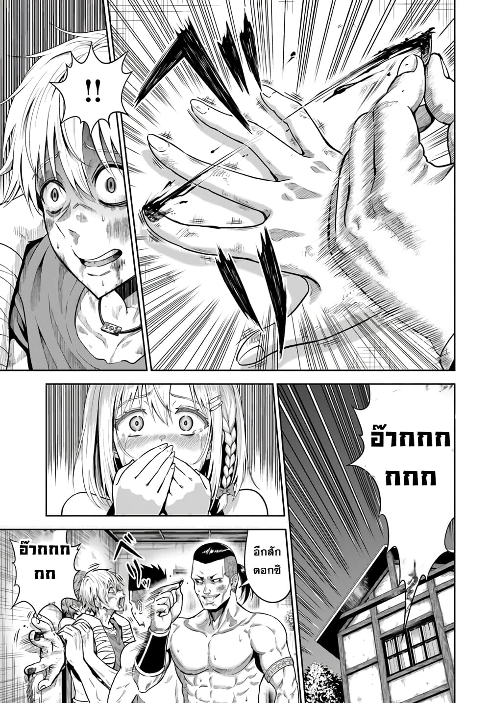 Dungeon ni Hisomu Yandere na Kanojo ni Ore wa Nando mo Korosareru 1-1