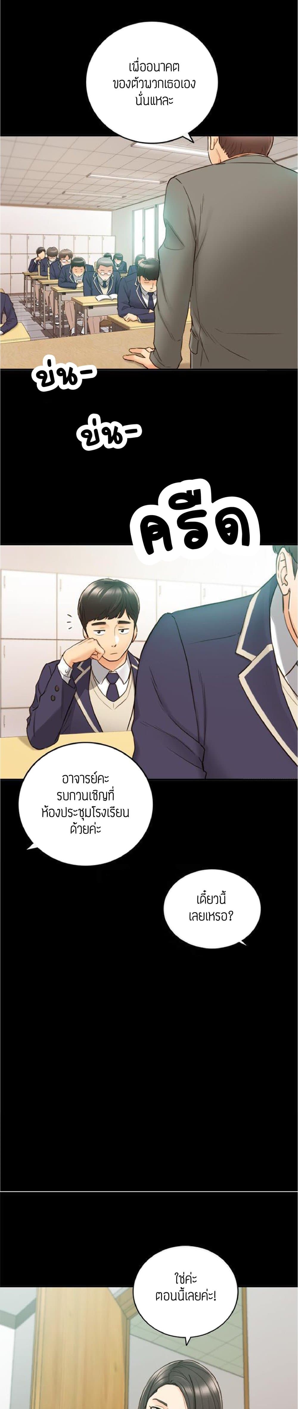 Young Boss 51-51