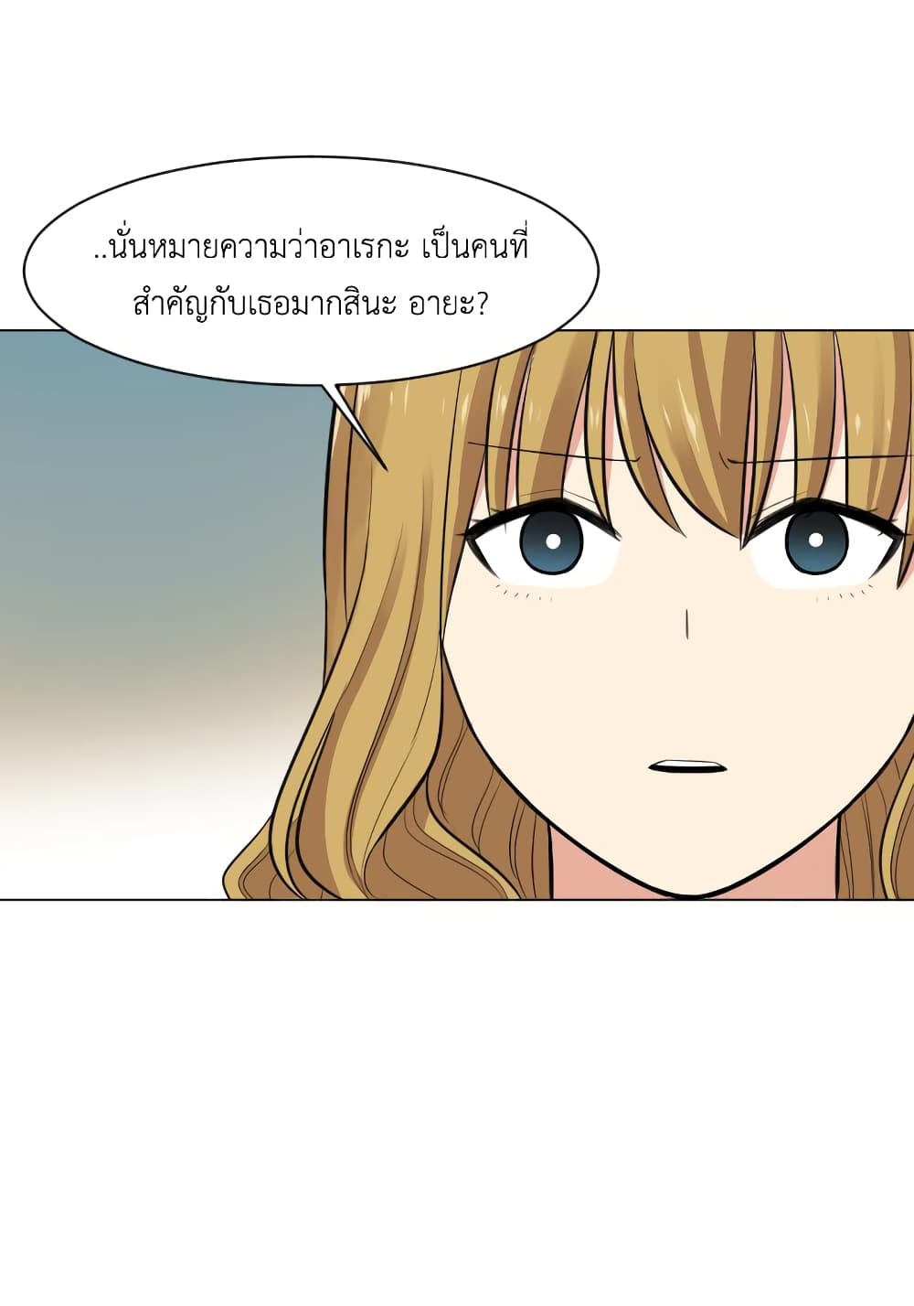 Good/Bad Fortune 15-15
