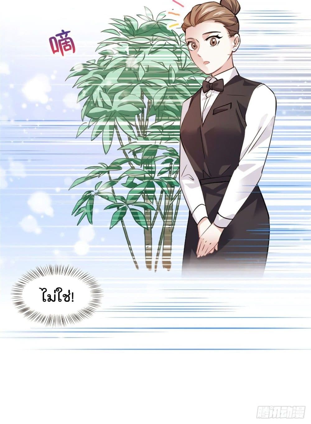 Nancheng waits for the Month to Return คุณชายหนางเฉิง คุณต้องเป็นของฉัน 8-8