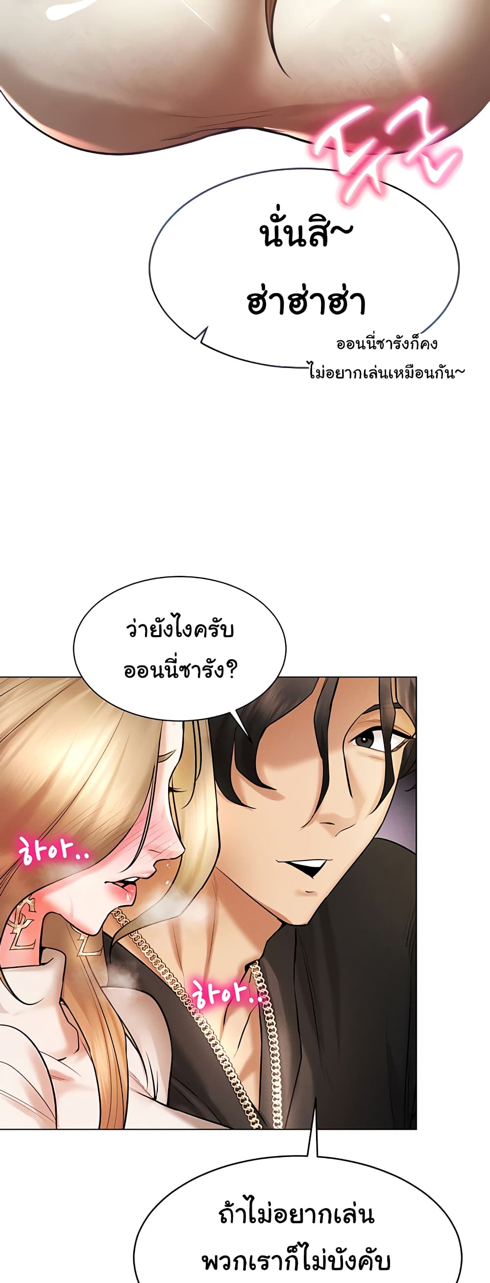 Using Eroge Abilities In Real Life 6-6