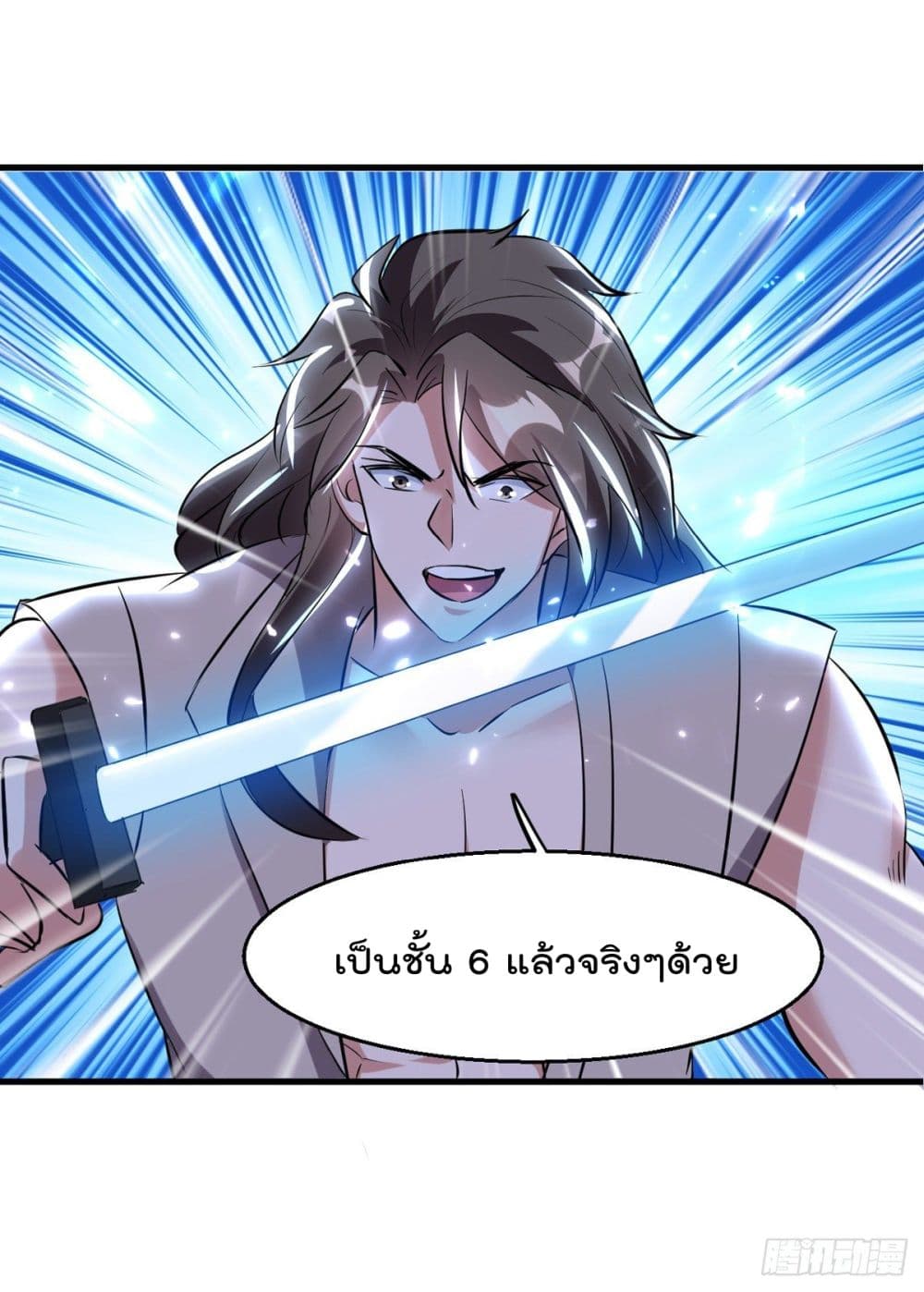 Emperor LingTian จักรพรรดิหลิงเทียน 170-170