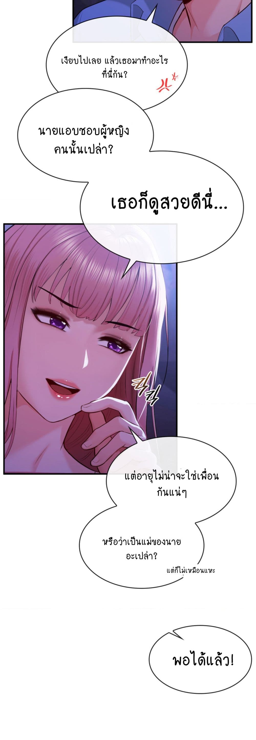 Strawberry Market 5-5