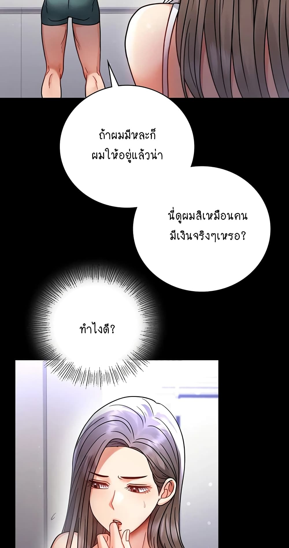 iLLiciTLove 60-60