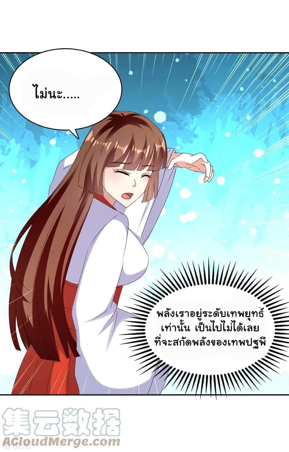 Strongest Leveling 288-288