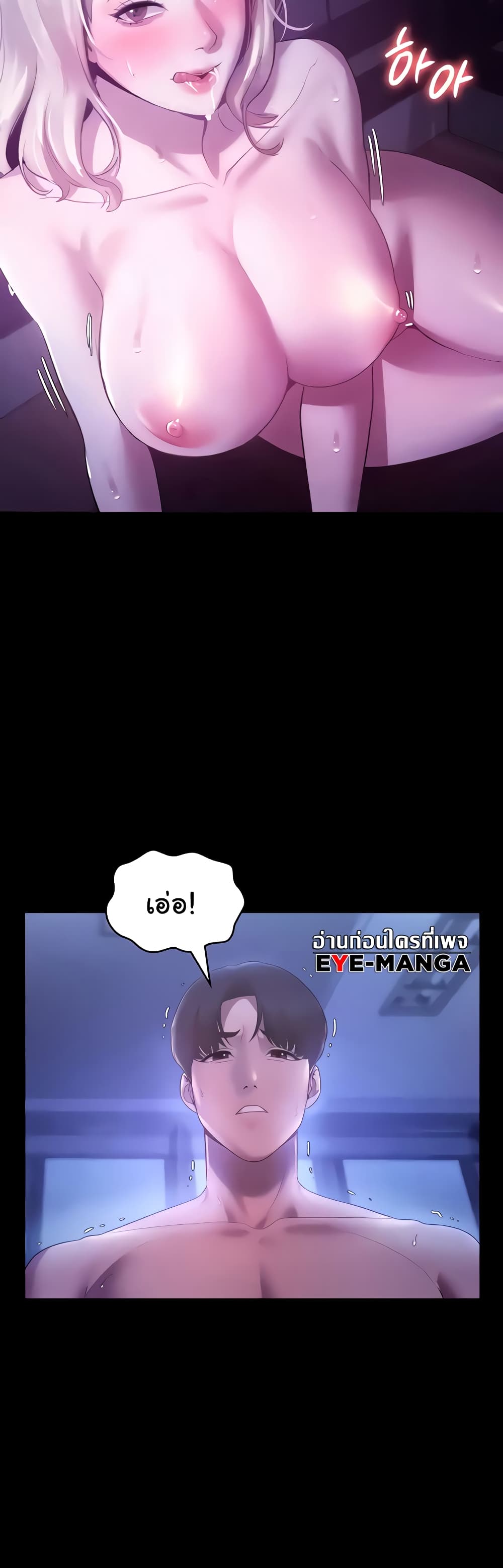 The Chairman’s Wife 4-4