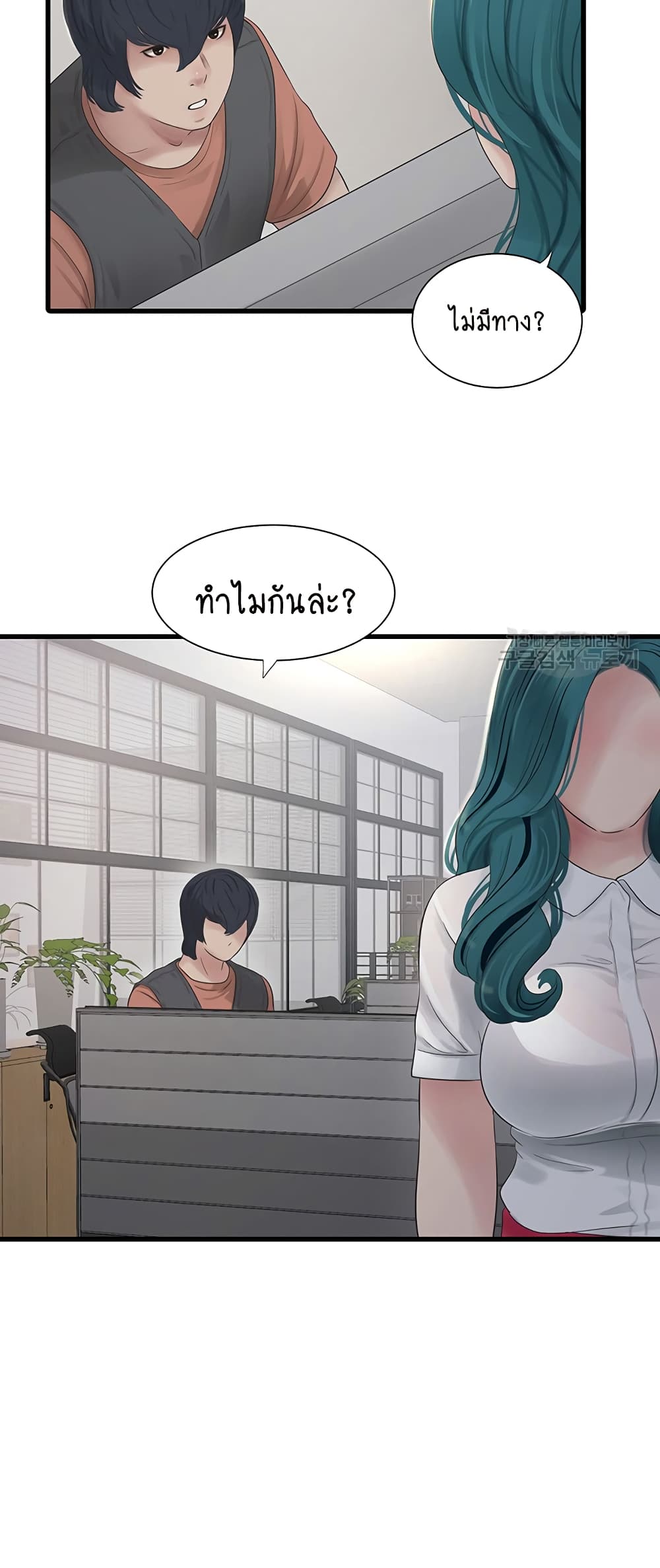 The Hole Diary 15-15