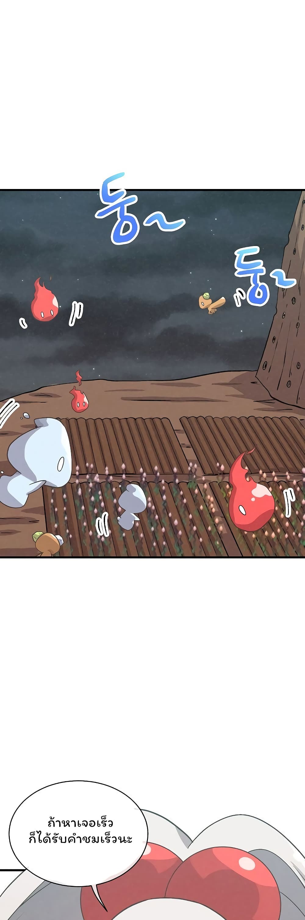 Spirit Farmer 42-42