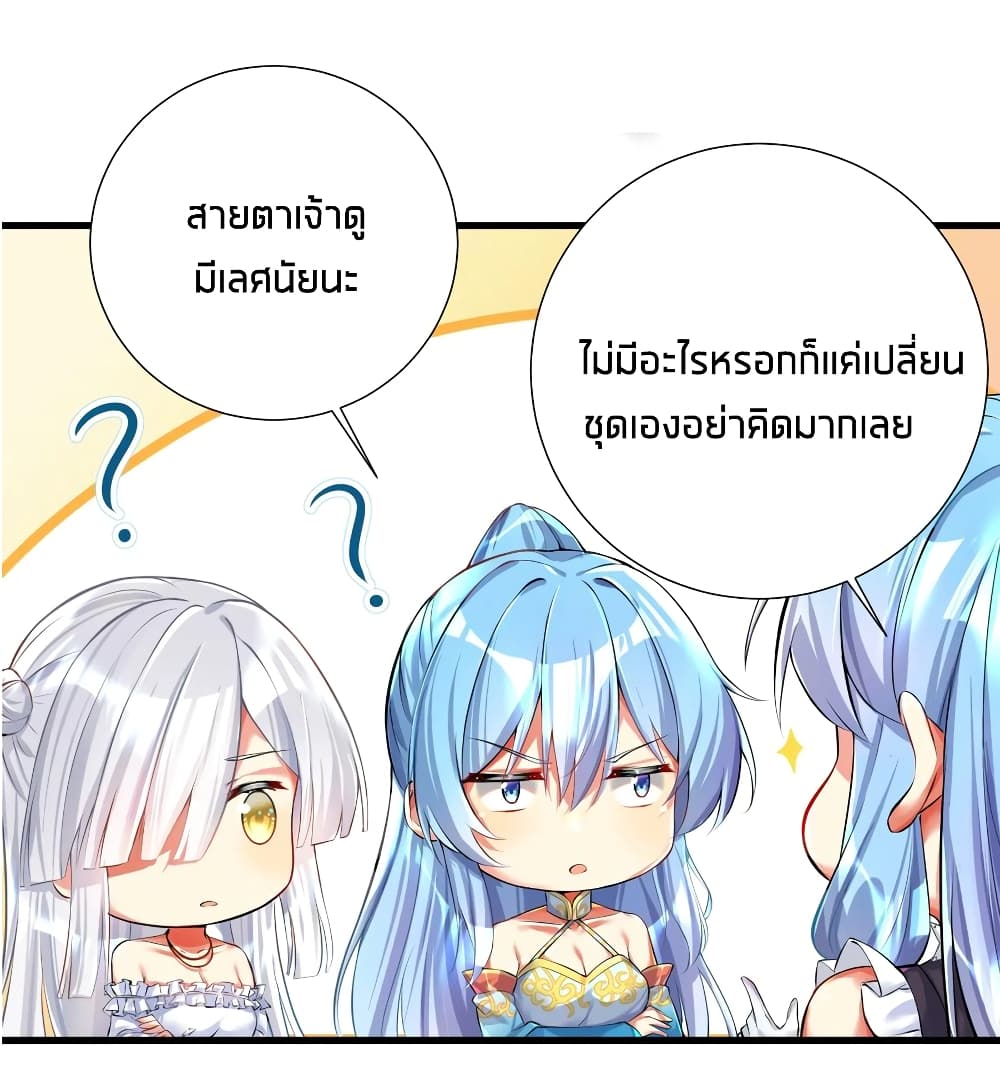 What Happended? Why I become to Girl? 45-45