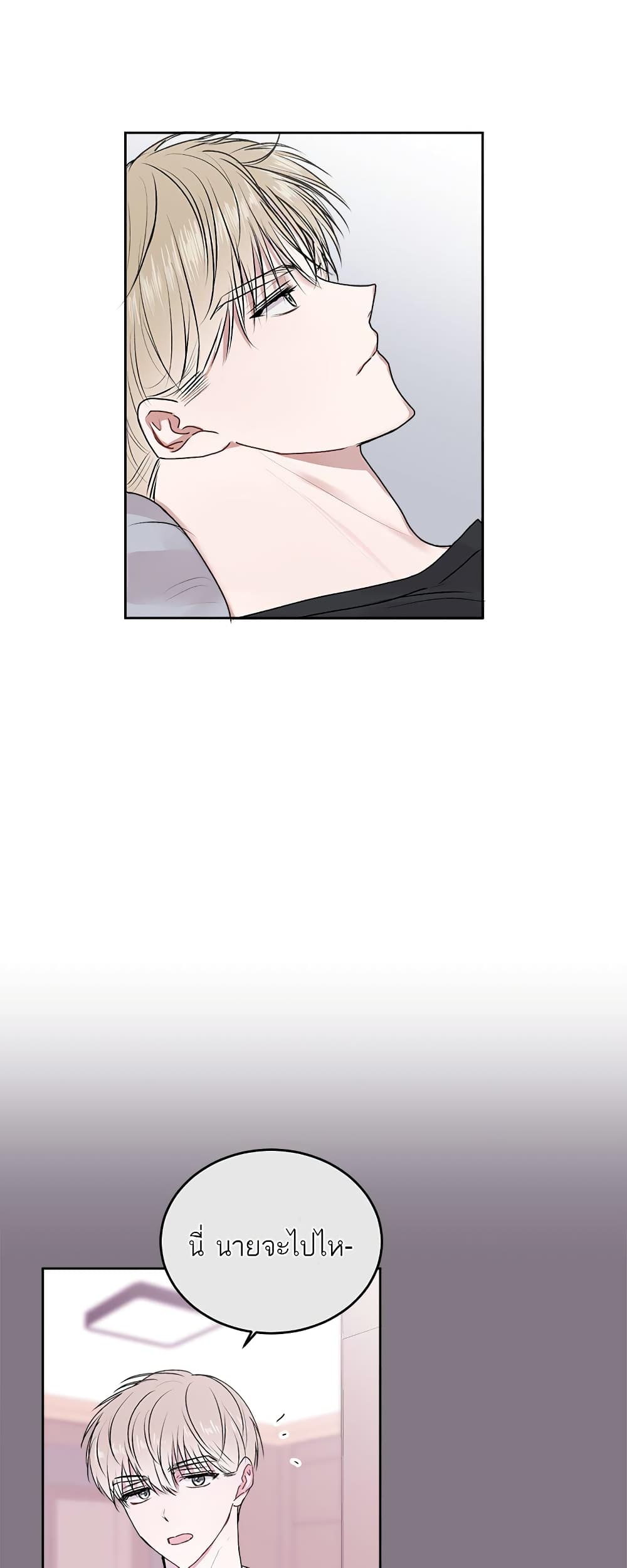 Don't Cry, Sunbae! 15-15