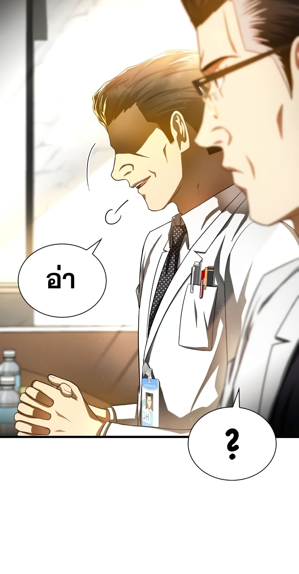 Perfect Surgeon 64-64
