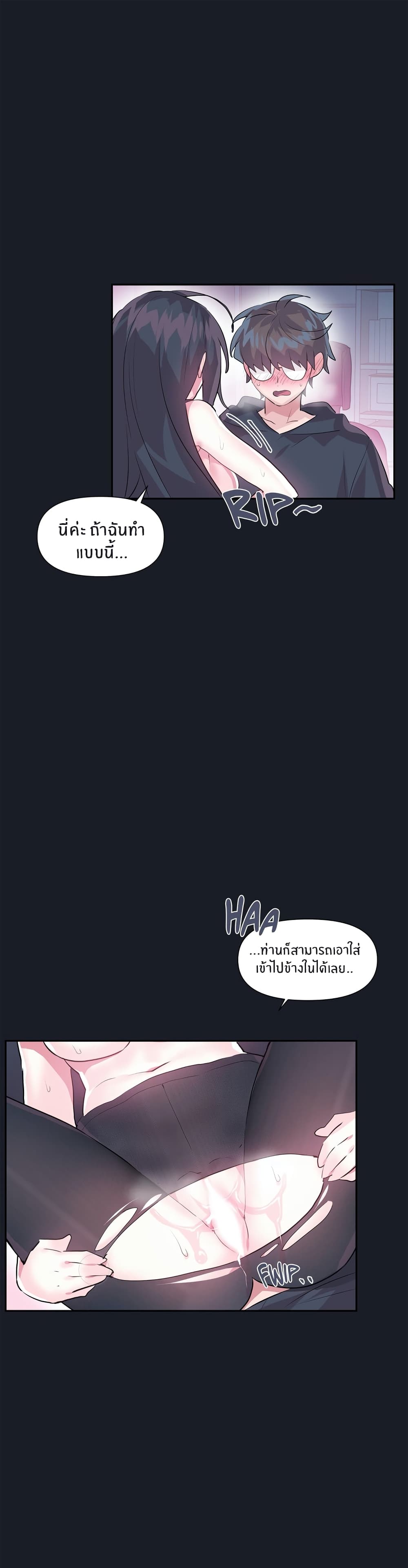 Log in to Lust-a-Land 21-21