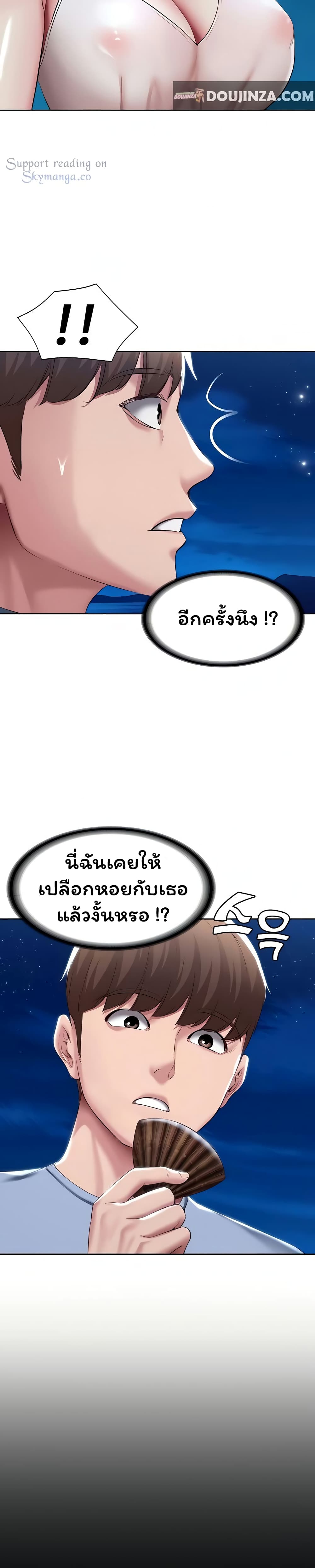 Boarding Diary 80-80