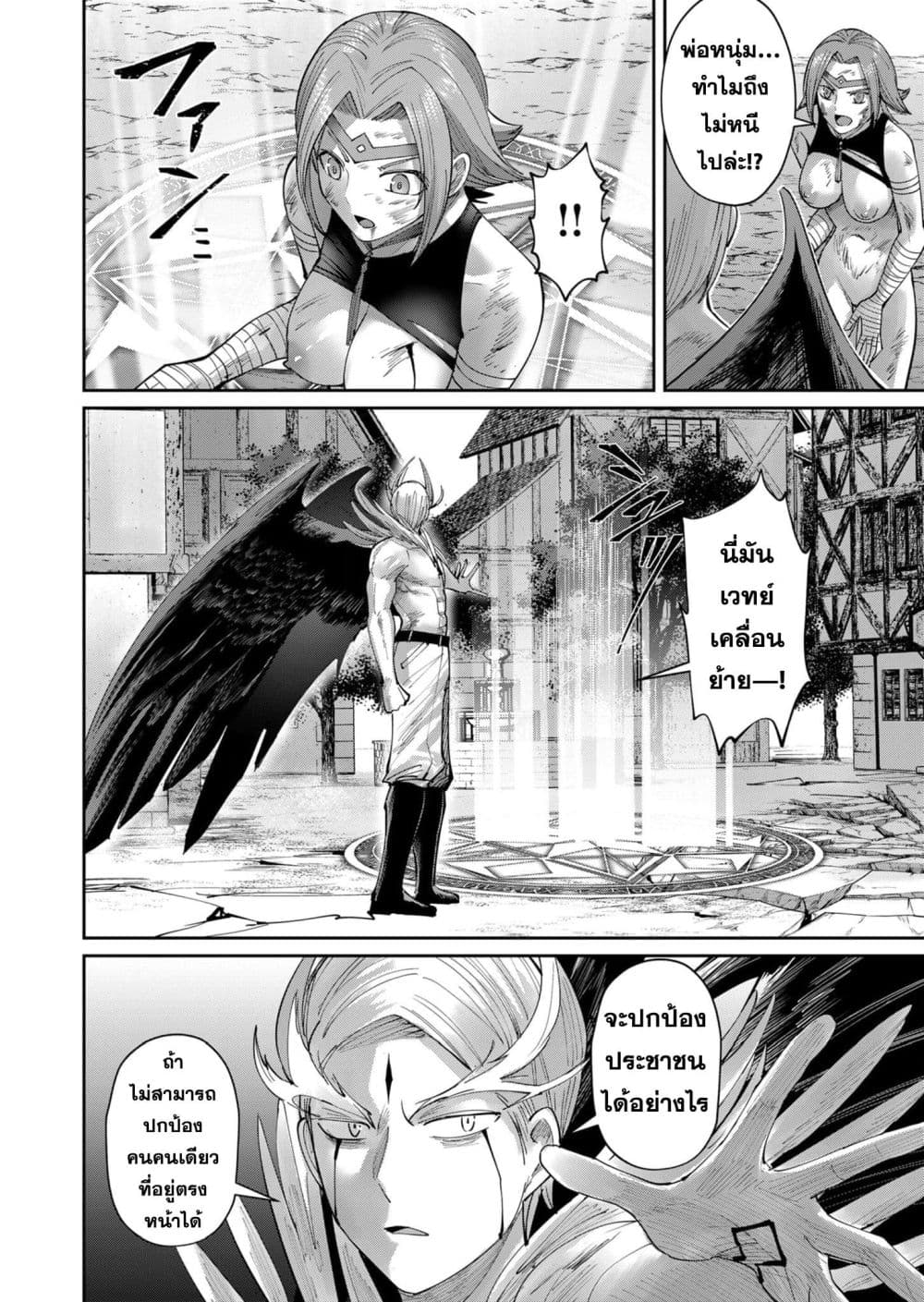 Kichikueiyu 49-49