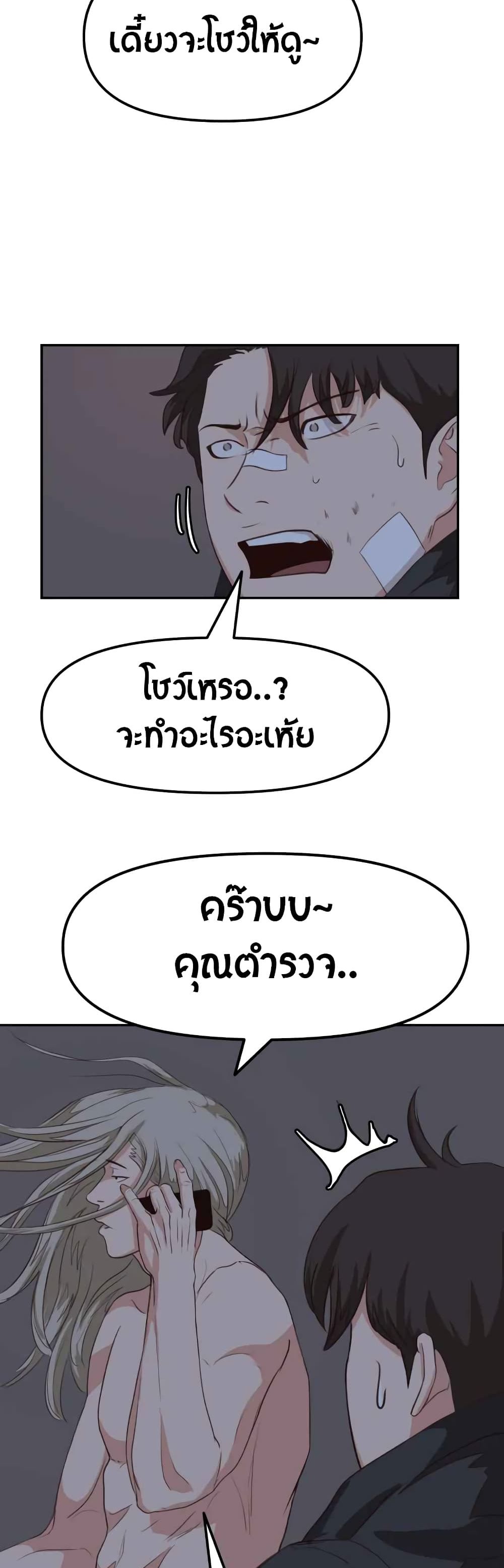 Guard Pass 5-5