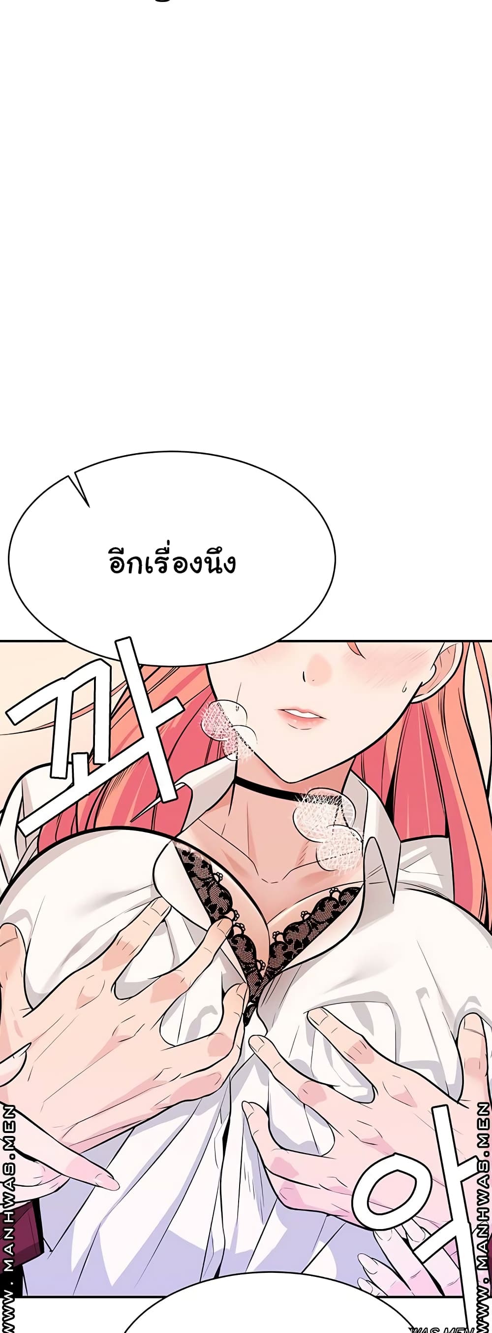 Secret Ejaculation Of The Rich 1-1