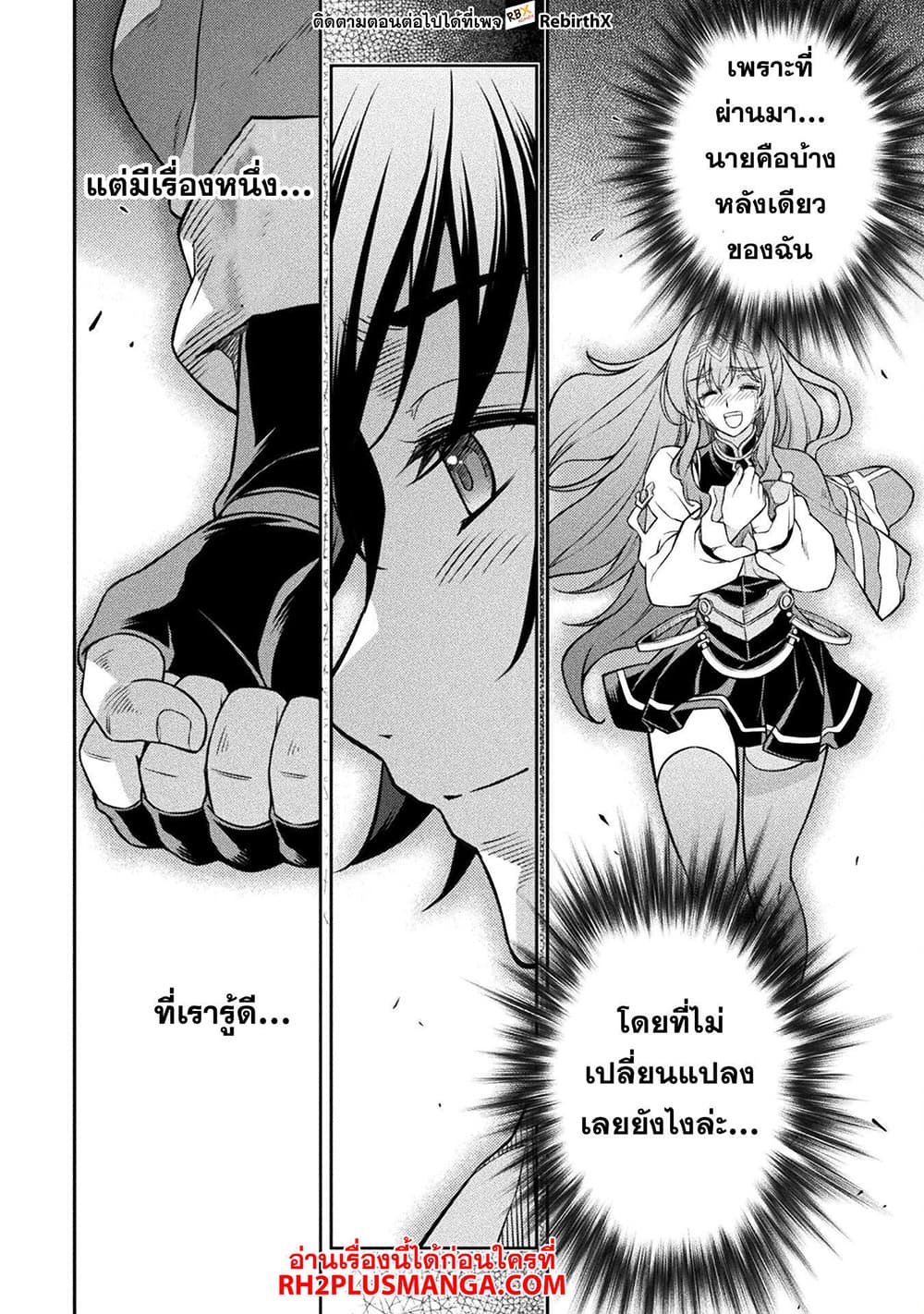 Drawing: Saikyou Mangaka Wa Oekaki Skill De Isekai Musou Suru! 101-101