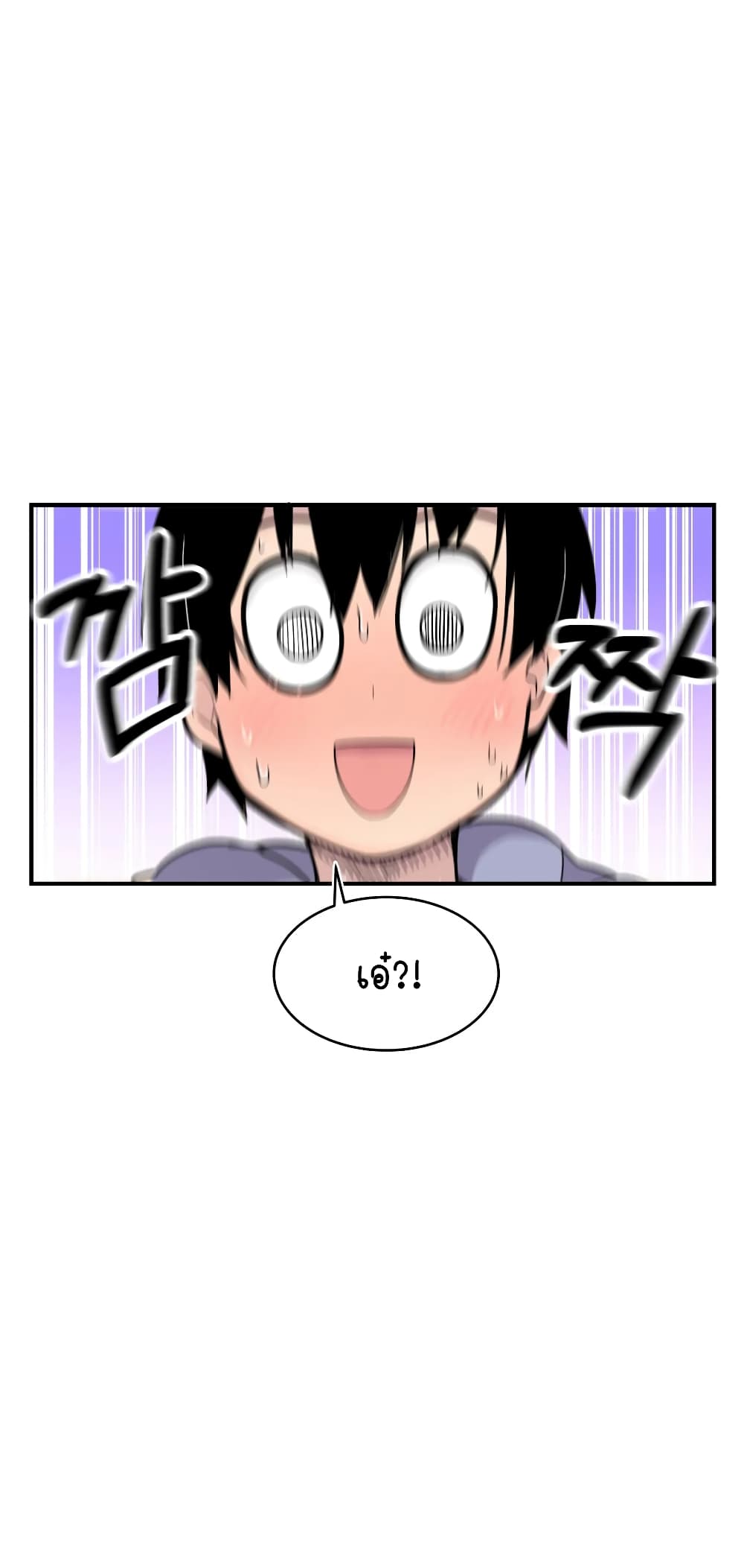 Erotic Manga Club ชมรมการ์ตูนอีโรติก 20-20