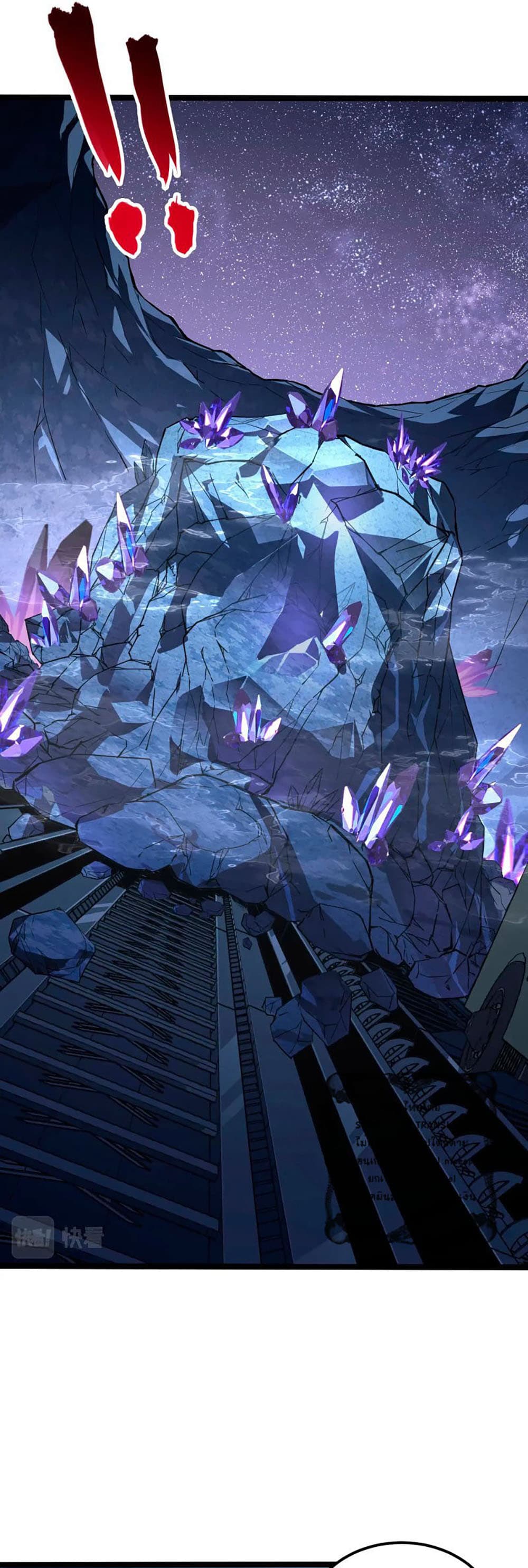Rise From The Rubble เศษซากวันสิ้นโลก 107-107