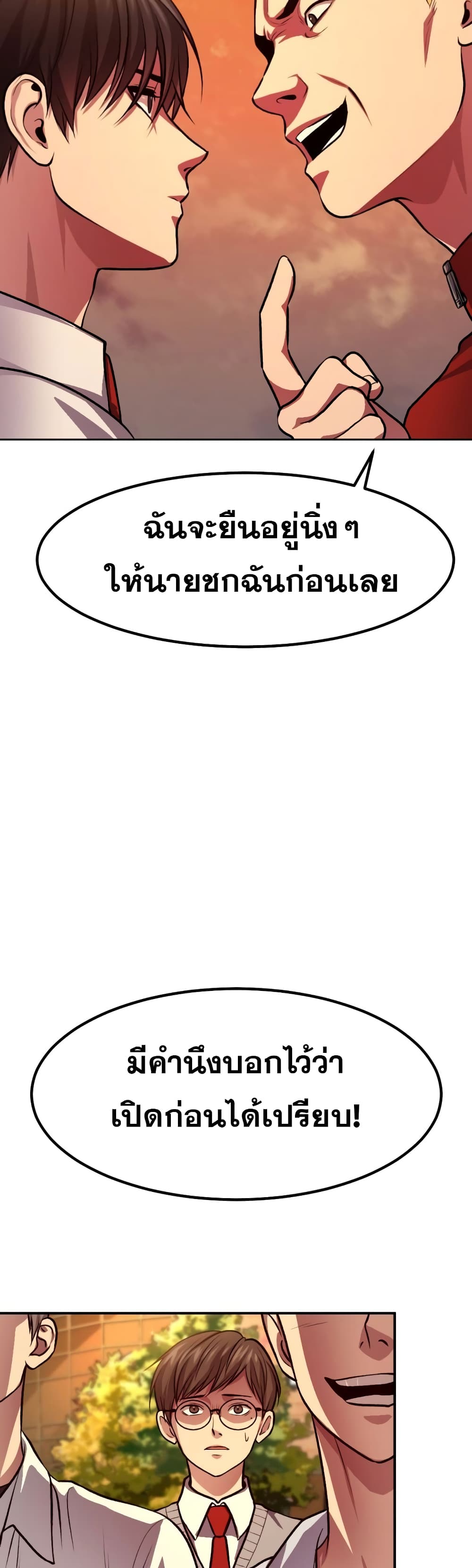 Monsters 11-11